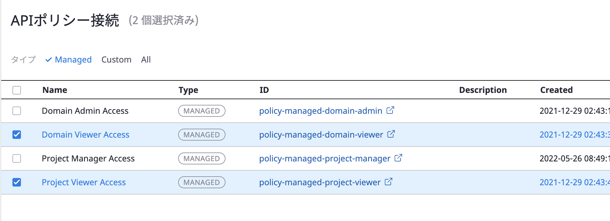 role-create-page-policy-connect
