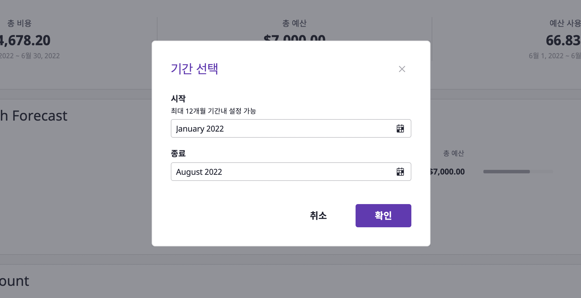 cost-dashboard-period-02