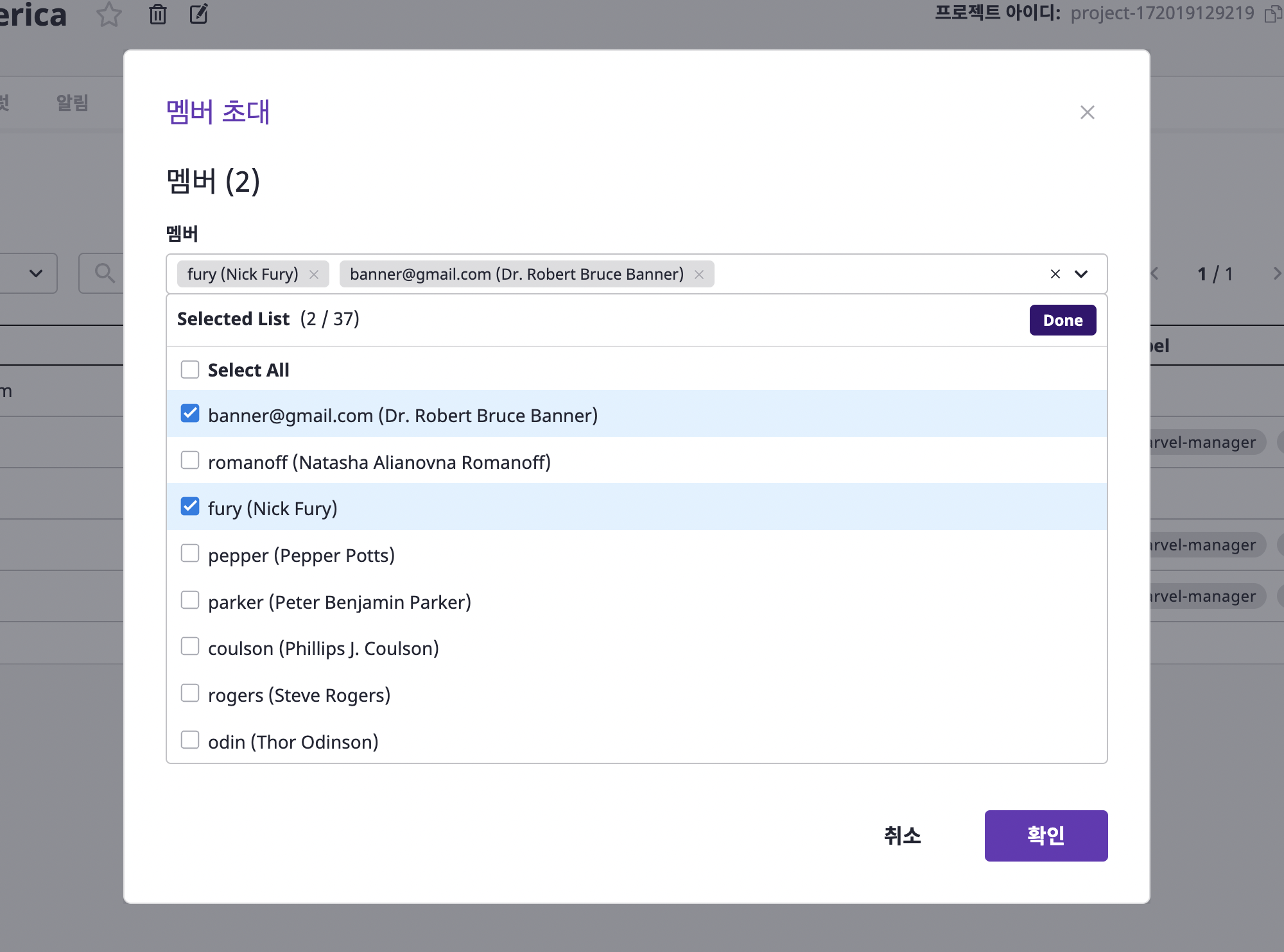 project-member-invite-modal-member