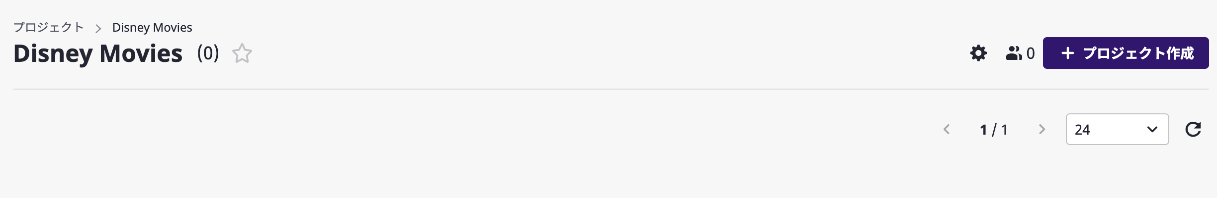 project-group-delete-menu